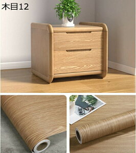 w15-30%OFF ǎ V[ \Ă͂ ؖڒ uE CNV[g DIY EH[XebJ[ ͂ 40cm*9m C tH[ ؖ V[ g₷ e ǎ ǎV[g