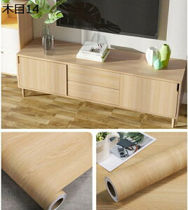 w15-30%OFF ǎ V[ \Ă͂ ؖڒ uE CNV[g DIY EH[XebJ[ ͂ 40cm*9m C tH[ ؖ V[ g₷ e ǎ ǎV[g