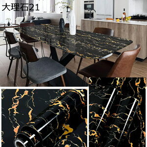 w15-30%OFF ǎ V[ ̂t  CNV[g 嗝 V[ JbeBOV[g _CjOe[u h h~ Lb` gC  60cm*5m ʑ  {앗 k 