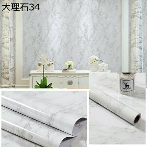 購入15%-30%OFF 壁紙 シール のり付き おしゃれ リメイクシート 大理石 シール カッティングシート ダイニングテーブル 防水 汚れ防止 キッチン トイレ 床 60cm*5m 洗面台 流し台 宮廷風 北欧 透