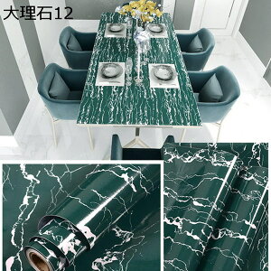 w15-30%OFF ǎ V[ ̂t  CNV[g 嗝 V[ JbeBOV[g _CjOe[u h h~ Lb` gC  60cm*5m ʑ  {앗 k 