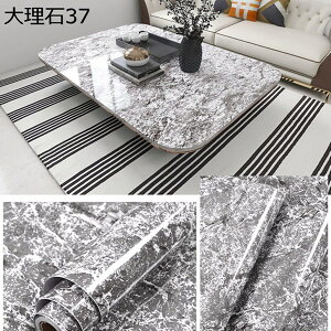 w15-30%OFF ǎ V[ ̂t  CNV[g 嗝 V[ JbeBOV[g _CjOe[u h h~ Lb` gC  60cm*5m ʑ  {앗 k 