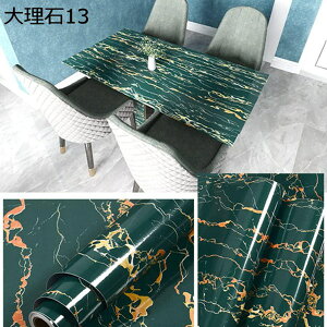 w15-30%OFF ǎ V[ ̂t  CNV[g 嗝 V[ JbeBOV[g _CjOe[u h h~ Lb` gC  60cm*5m ʑ  {앗 k 