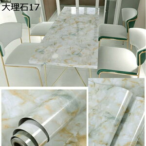 w15-30%OFF ǎ V[ ̂t  CNV[g 嗝 V[ JbeBOV[g _CjOe[u h h~ Lb` gC  60cm*5m ʑ  {앗 k 