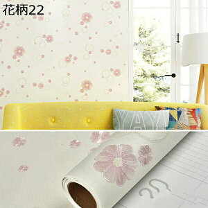 w25OFF ǎV[ ͂  k ǎ̏ォ\ ǎ 3m C  n h  c ʏ  rO diy ǎV[g ԕ _}XN  53cm×3m D x[W