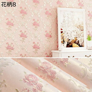 w25OFF ǎV[ ͂  k ǎ̏ォ\ ǎ 3m C  n h  c ʏ  rO diy ǎV[g ԕ _}XN  53cm×3m D x[W