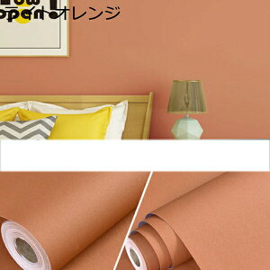 w15-30%OFF ǎV[ 10m  ͂ CNV[g ͗lւ n ̂t ǎ V[ F k ǎV[ h Lb` CN tH[ 60cm*10m CeA V[g  