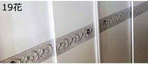 �w��15��-30%OFF �g�����{�[�_�[ ���L �y��10.5cm×5m�P�ʁz �}�X�L���O�e�[�v �\���Ă͂����� 10.5CM*5M ���[�t �t �� ���� �o�� �ԕ��A���e�B�[�N �C���e���A �� �� �L�b�`�� �g���� �V�[�� �p�l��