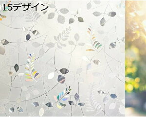 w15-30%OFF KXtB ډB KX tB ډB V[g ͂  120cm*3m X[NtB 8fUC a tB  tH[ h ډBtB U