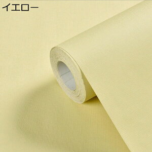 w15-30%OFF ǎV[ ǎ ͂ OK NX n k fފ ȒP\tV[ h h  k F \Ă͂ CNV[g h h hJr DIY 60cm*3m rO