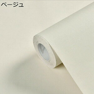 w15-30%OFF ǎV[ ǎ ͂ OK NX n k fފ ȒP\tV[ h h  k F \Ă͂ CNV[g h h hJr DIY 60cm*3m rO