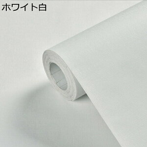 w15-30%OFF ǎV[ ǎ ͂ OK NX n k fފ ȒP\tV[ h h  k F \Ă͂ CNV[g h h hJr DIY 60cm*3m rO