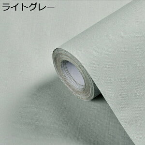 w15-30%OFF ǎV[ ǎ ͂ OK NX n k fފ ȒP\tV[ h h  k F \Ă͂ CNV[g h h hJr DIY 60cm*3m rO