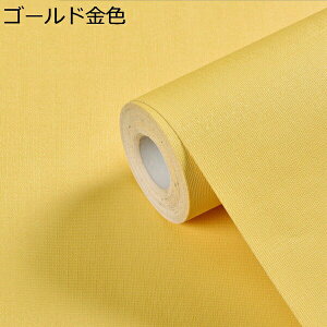 �w��15��-30%OFF �ǎ��V�[�� �ǎ� �͂����� ����OK �N���X ���n �k�� �f�ފ� �ȒP�\�t�V�[�� �h�� �h�� ������� �k�� ���F �\���Ă͂����� �����C�N�V�[�g �h�� �h�� �h�J�r DIY 60cm*3m ���r���O��