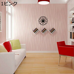 w15-30%OFF  53cm*5m CNV[g ǎV[ 1 EH[fRV[g _}XN CG[ ǎV[ CNV[g DIY ԕ n ǎ ̂t 53cm*10m \tȒP ͂ DI