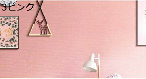 w15-30%OFF Lb` CNV[g  V[ ϔM V[g ǎ h ^CV[ ^CV[g UCN^C bJ h[ XebJ[ 60cm*3m h~ ǎV[  DIY 1