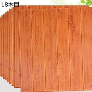 w25OFF ǎ K 5ؖ ^C V[ 3D  A70*70cm 70cm*70cm 10Zbg ؖڃi` ǎ̏ォ\ǎ  h h h hJr ϔM ؖڒV[ Lb`V[g 