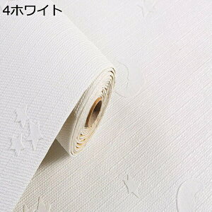 購入25%OFF 壁紙 のり付き壁紙 クロス 石目 壁紙シール 無地 はがせる おしゃれ 4ホワイト 防音シート 壁 クッション 壁紙の上から貼れる 幅50cm ×5m 防水・防菌・遮音・保温 厚手 リメイクシ