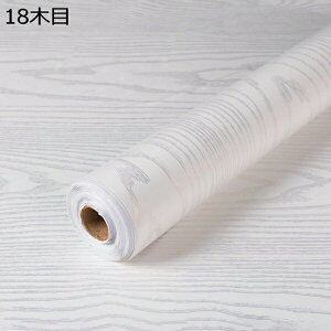 購入25%OFF リメイクシート 木目 19木目 壁紙シール タイル調 60cm*5m カッティングシート 壁 リメイクシート はがせる リメイクシート 幅60cm x長さ300cm キッチン壁紙シール はがせる 防水 耐熱