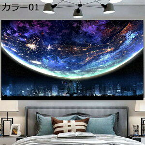 w15-30%OFF i ^yXg[ fR[V A[gEH[ rO[ 150*300cm a a |GXe J[ ͗lւ J[e p[eB[ _ z[ ǃnMO T