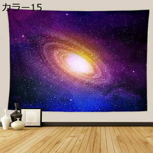 w15-30%OFF ^yXg[ 150*230cm @\Ǌ| Ri^yXg[ 唻^yXg[ rO[ xbh[  CeA F EI[fR[V J[ Vj 