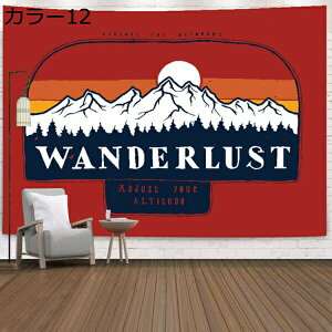 購入15%-30%OFF タペストリー 特大 自然風景 北欧 ナチュラル 森林 カラー ボタニカル テレワーク 背景 壁 インテリア 布 目隠し 部屋 飾り 大きい 大判 おしゃれ 壁掛け 多機能 布ポスター 間