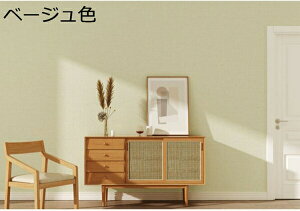 w15-30%OFF ǎ ̂tǎ NX l JbeBOV[g ǎCNV[g 60cm*10m DNX O[ n ǎV[ ͂   2 60CMx3M DIY ͗lւ 