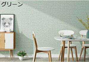 w15-30%OFF ǎ ̂tǎ NX l JbeBOV[g ǎCNV[g 60cm*10m DNX O[ n ǎV[ ͂   2 60CMx3M DIY ͗lւ 