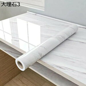 w15-30%OFF 嗝 V[g JbeBOV[g ǎ V[ Ζڕ̓\Ă͂ǎV[ 60cm×3m ̂t Ǘp CNV[g k  킢 ANZg 60cm*5m NX DI