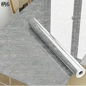 w15-30%OFF  嗝΃V[g 7 120cm*3m ǎV[ ̂t Ζڃ_CmbNV[g }[u CeA EH[XebJ[ k  h h h ͗lւ C ȒP \