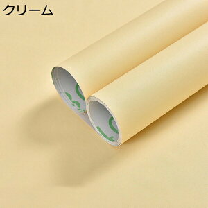 w15-30%OFF ǎ V[ 60cm*3m CNV[g ͂ n ǎ C  Ȃ diy tH[ EH[XebJ[ ӂ܎ V[^Cv h 60cmx3m ₯ pr L