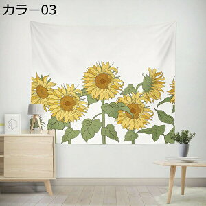 w15-30%OFF Ђ܂ Ǌ|  Ǌ| z CeA @\ p[eB[ J[ rO  Mtg X JtF ^yXg[ 150*200cmB  j Ri V