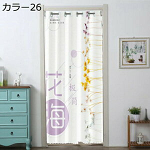 �w��15��-30%OFF �Ԏd�؂�J�[�e�� �A�R�[�f�B�I�� �̂�� ������� �h�� �f�M �ۉ� �g�� �Ռ� �h�A�J�[�e�� �d�؂� �n�g���d�l 120*200cm ��C�Ւf �ȃG�l �����O �h�� �ډB�� �k�� �� �䏊 �Q�� 