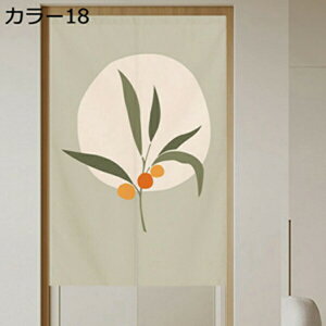 �w��15��-30%OFF �̂�� �V���v�� �i�`������ �Ԏd�؂� �J�[�e�� �X�ܗp �ƒ�p �i�`������ �a���g�� �ډB�� A70*150 ���Ԃ̂�� ���g�� �􉽖͗l �m�� �a�� �J���[ �����d�؂� �L�b�`�� ���� �h�A