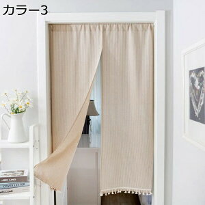w15-30%OFF JtFJ[e ^bZt  o ȃGl ډB 1Ռ J[ fM N[ 100cm×70cm A70*140cm łɎgTCY 48`220cm 30`200cm 85X170CMɂ 