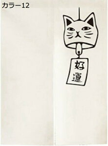 w15-30%OFF ̂ O a L lR  Ԏd؂ OJ[e g  Ռ Ԃ̂ hv[  Lb` rO HX J[ o B100*150 fMJ[e