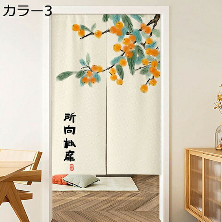のれん おしゃれ 目隠し 間仕切り 花 和風暖簾 遮光 玄関 廊下 リビング 75*120cm キッチン 飲食店 出入り口 ロングカ のれん 暖簾  遮光 目隠し 間仕切り カーテン 夏 ロング おしゃれ シンプル 玄関 キッチン リビング 出入り口 飲食店 カフェカーテン 廊下 のれん おしゃれ 目隠し 間仕切り お茶 暖簾 遮光 玄関 廊下 リビング 100*140cm キッチン 飲食店 出入り口 ロングカ