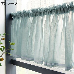 �w��15��-30%OFF �J�t�F�J�[�e�� ���[�X ���n �����J�t�F�J�[�e�� ������ �V���v�� �G���K���g �z�[���f�R���[�V���� 60*270cm �g�C���̒I �J���[�{�b�N�X �J�t�F�� �x�����_ �L�b�`�� �䏊 ���[