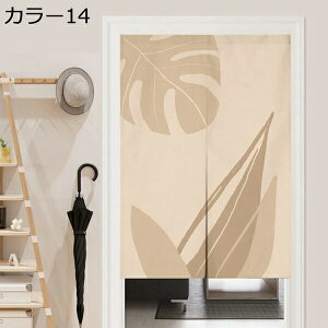 w15-30%OFF ̂ 85*90cm O a m a J[     Vv  L rO Q m Lb` q v[g Ԏd؂ ډB ȒP ꂢ 
