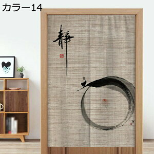 w15-30%OFF ̂ 90cma g n  Ԏd؂ u₩ 80*120cm hAJ[e Ǐ  90*150cm g[ Ȗ ag Eߏ qp ʎ 70*120CM  L J[ rO 