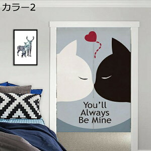 �w��15��-30%OFF �k�� �̂�� �g�� �˂��� �J���[ �L�� �l�R�� ������� �������� �l�G���p �N���g�p ���r���O���[�� 70*120cm �䏊�p �g�C�� �X�ܗp �ډB�� �f�M �Z���� ���� �Ȗ�