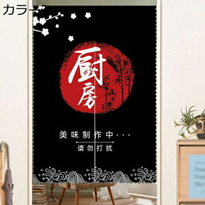 w15-30%OFF ̂ O k g Ԏd؂ 􉽊w͗l  g 75*90cm hAJ[e z Vv 65*190cm ȒPt k OJ[e L qp ʏ ӂ  J
