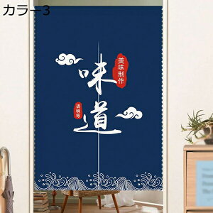 w15-30%OFF ̂ O k g Ԏd؂ 􉽊w͗l  g 75*90cm hAJ[e z Vv 65*190cm ȒPt k OJ[e L qp ʏ ӂ  J