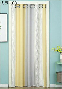 w15-30%OFF ̂ k n  Ԏd؂J[e AR[fBI g O hAJ[e n  Ռ h fM 75*200cm ۉ ȃGl CՒf ډB CeA Eߏ  