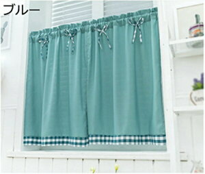 購入15%-30%OFF 間仕切りカーテン 断熱 のれん 目隠し 保温 ショート 断熱防寒 遮光 のれん ワインレッド おしゃれ 北欧 90*90 厚手 仕切り 冷気遮断 無地 防音 暖簾 カフェカーテン 突っ張り棒