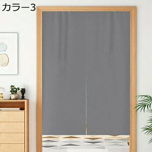 購入15%-30%OFF 目隠し ロング のれん アコーディオン カーテン 遮光 暖簾 100*140 ナチュラル おしゃれ インテイリア ひものれん 72x150cm ブラック 1枚目隠し和風暖簾 麻風キチンリビングロング