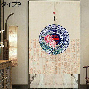 w15-30%OFF OJ[e g Xg[g k fM a HX ^Cv o o  ǖ Vv 75*120  lG Ց 􂦂 v[g Xg[g n Ԏd؂ J