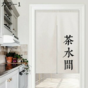 w15-30%OFF  g ̂ a z Q rO Ԏd؂J[e ʏ  hAJ[e ډB ̂ g  a A75*140 O a g ^yXg[ ̂ n 