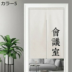 w15-30%OFF  g ̂ a z Q rO Ԏd؂J[e ʏ  hAJ[e ډB ̂ g  a A75*140 O a g ^yXg[ ̂ n 