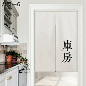 w15-30%OFF  g ̂ a z Q rO Ԏd؂J[e ʏ  hAJ[e ډB ̂ g  a A75*140 O a g ^yXg[ ̂ n 